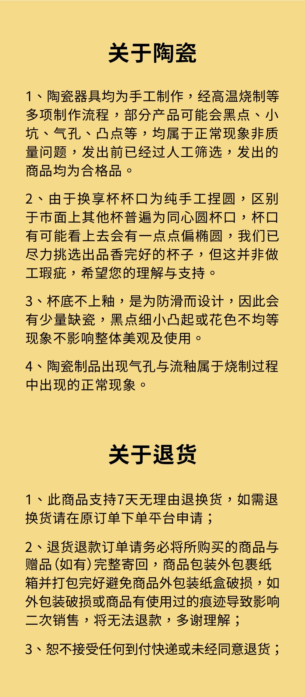浮器fuqiology换享杯Fantasycup 闻香手冲咖啡日式陶瓷手工小圆品香杯