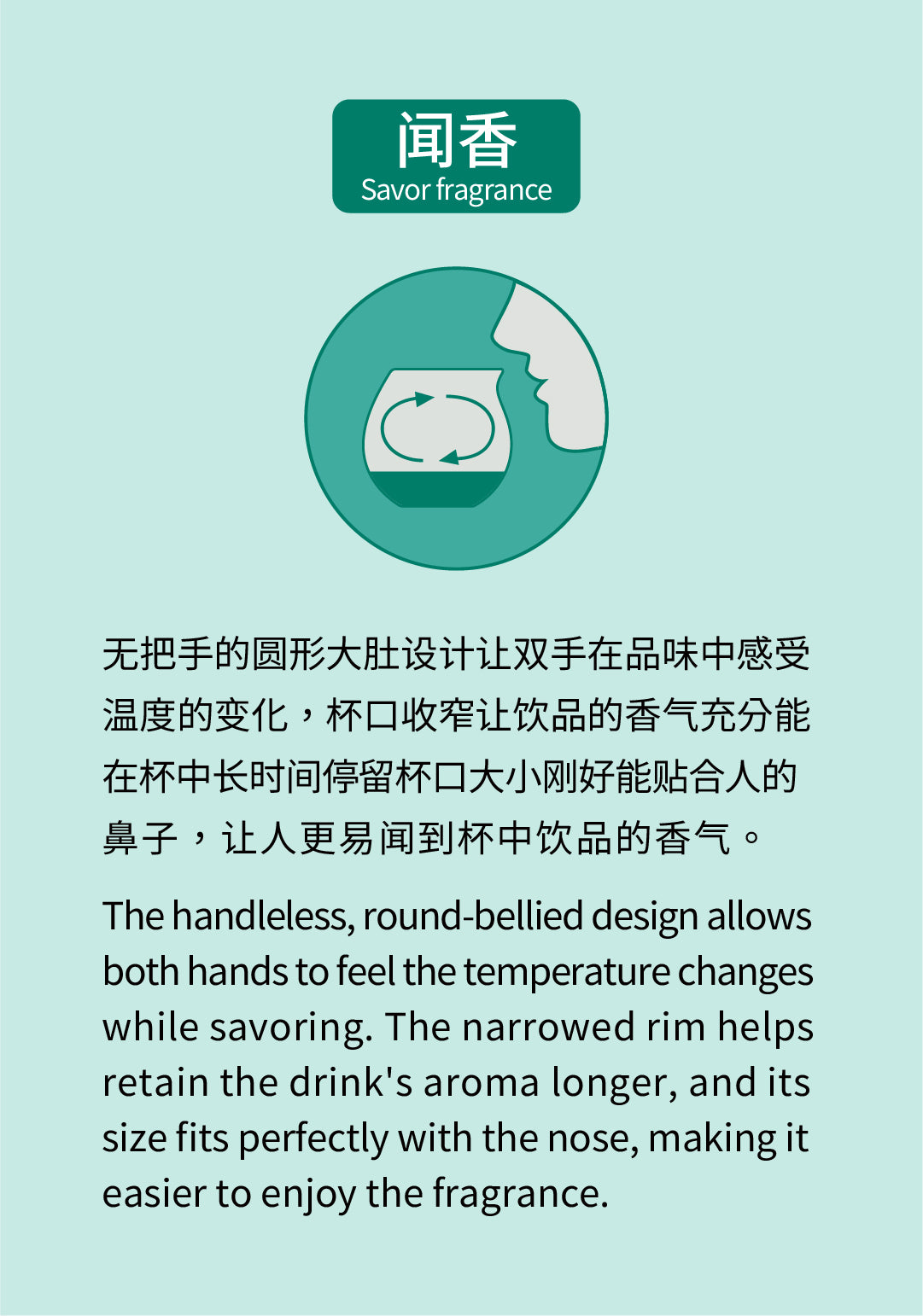 换享杯Funtasycup® [碧岚凤尾 景德镇 扒花工艺]