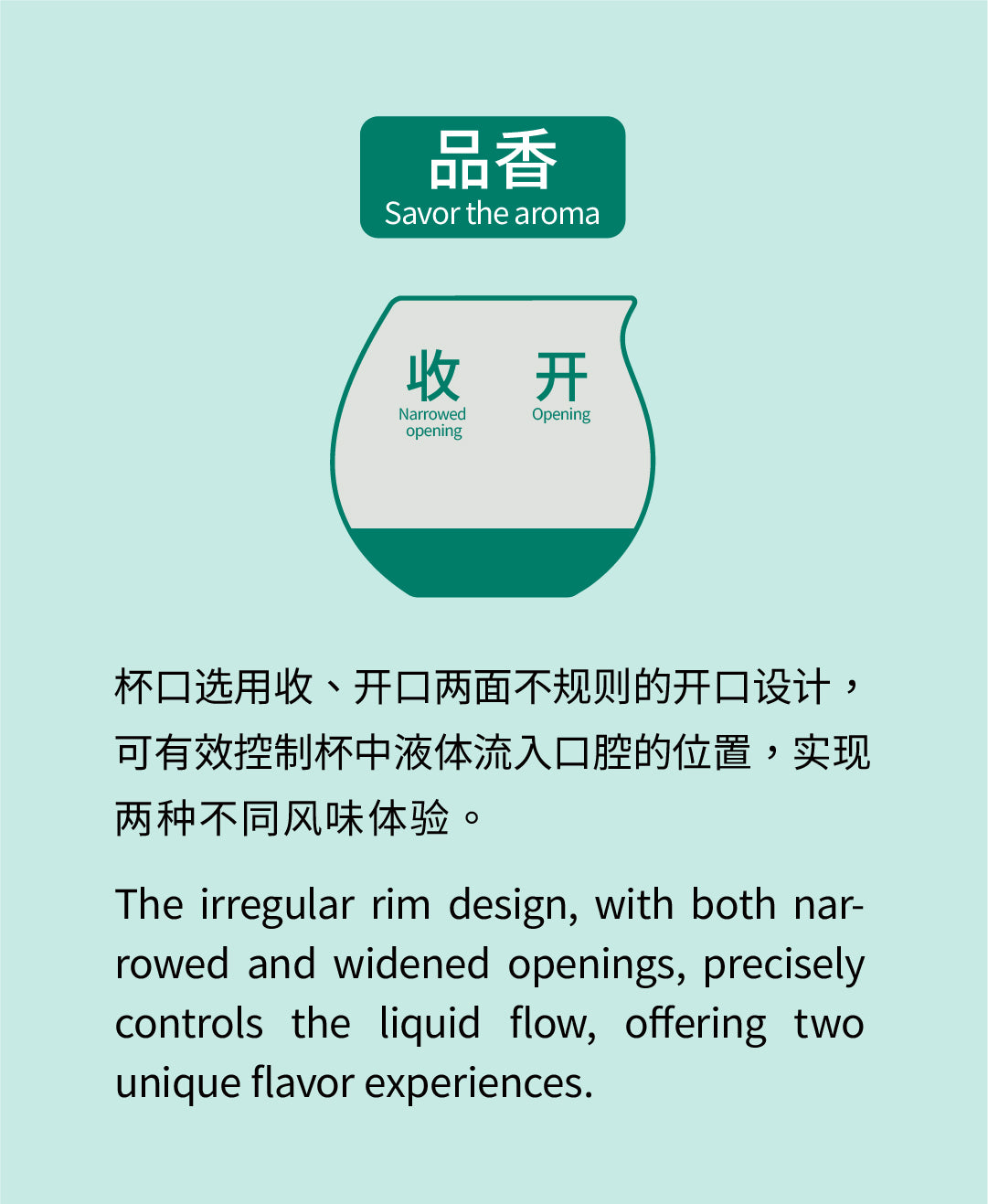 换享杯Funtasycup® [碧岚凤尾 景德镇 扒花工艺]